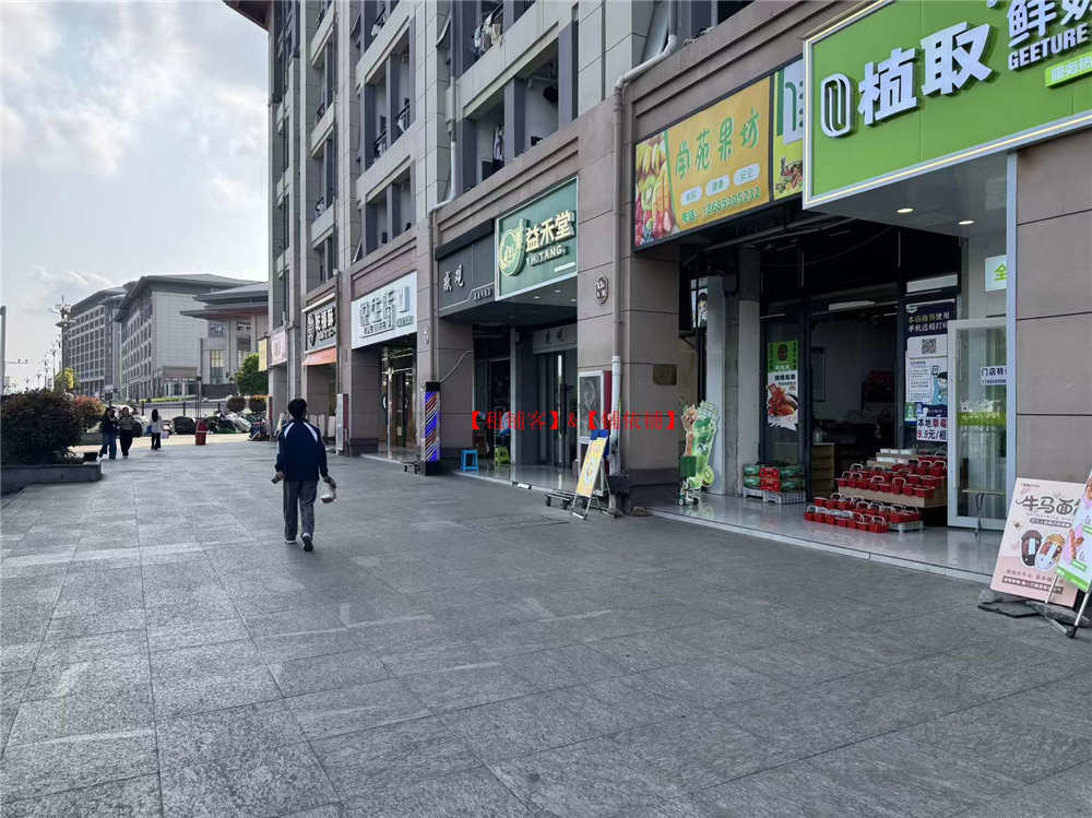 修文中医药大学时珍学院品牌奶茶店转让